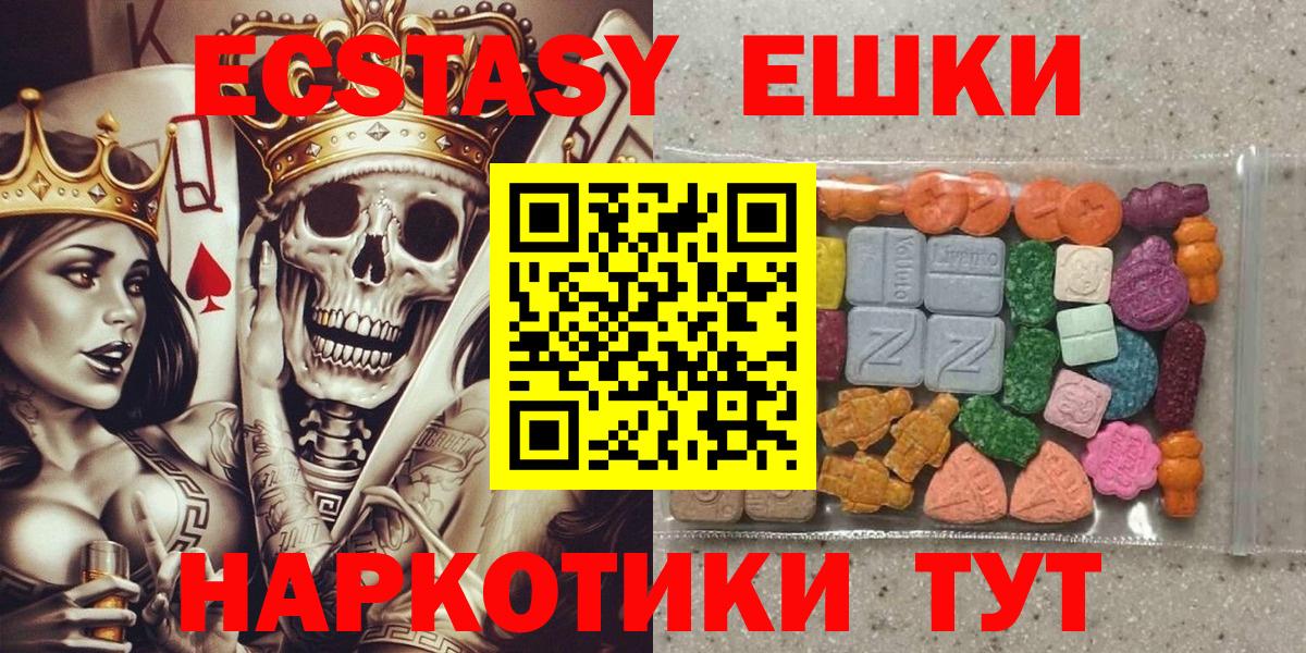 MDMA  ГАШИШ  Вход с VPN  Мефедрон   Псков  COCAIN  Конопля 