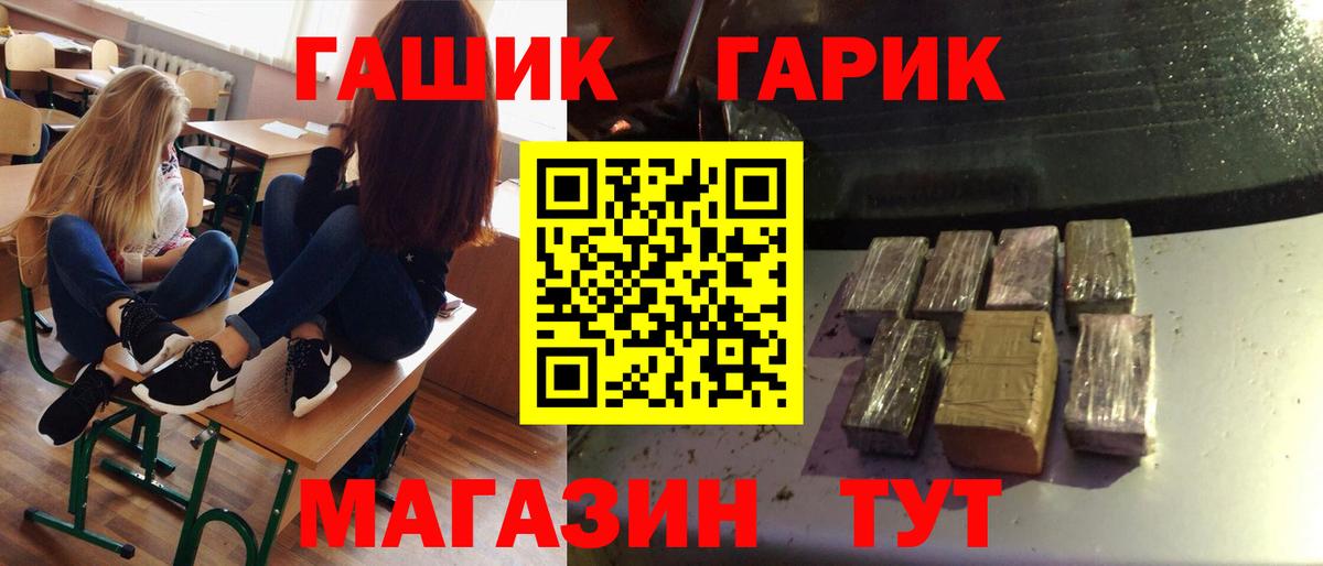 ГАШИШ ice o lator  Вход с VPN  Псков 
