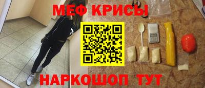 прущая мука Рыбинск