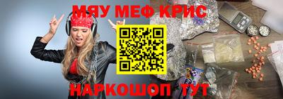 прущая мука Рыбинск