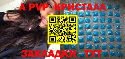 прущая мука Рыбинск