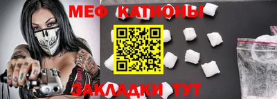 прущая мука Рыбинск