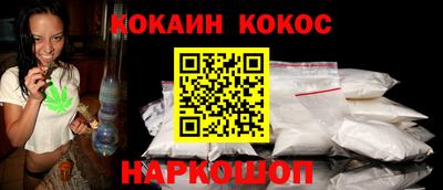 прущая мука Рыбинск
