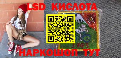 дурь Рузаевка