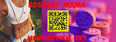 дурь Рузаевка
