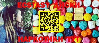 дурь Рузаевка