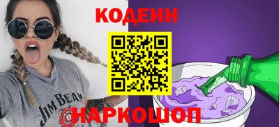 дурь Рузаевка