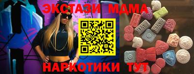 apvp Рязань