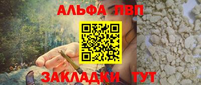 apvp Рязань
