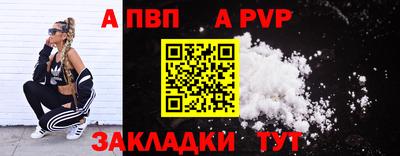 прущая мука Рыбинск