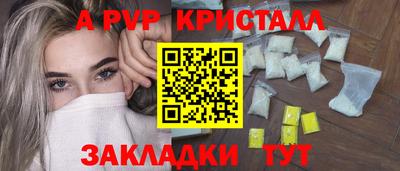 прущая мука Рыбинск