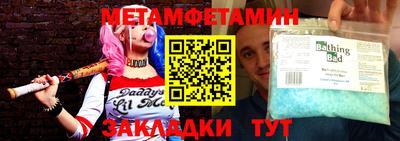 прущая мука Рыбинск