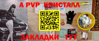 прущая мука Рыбинск