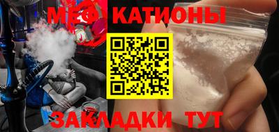 дурь Рузаевка