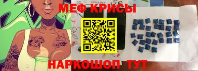 дурь Рузаевка