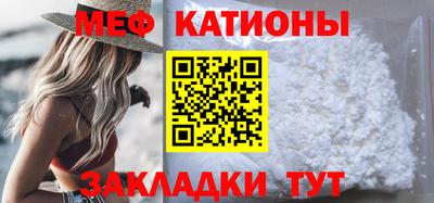 прущая мука Рыбинск