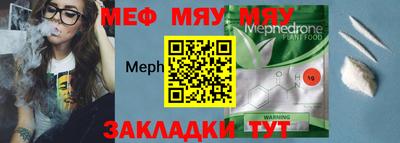 прущая мука Рыбинск