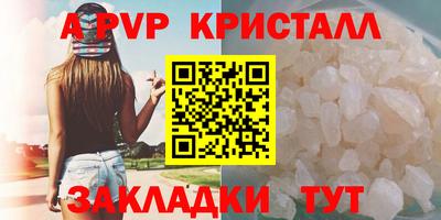 дурь Рузаевка