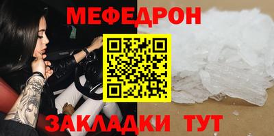 дурь Рузаевка