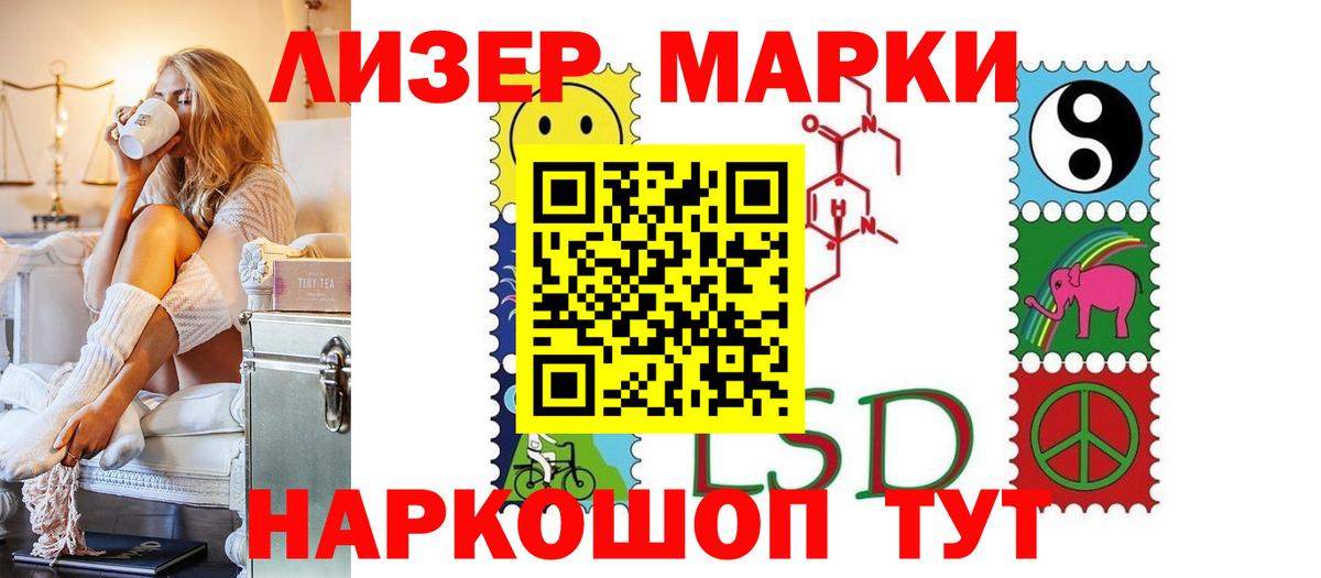 ЛСД экстази кислота  Вход с VPN  ЛСД экстази  ЛСД экстази ecstasy  Псков 