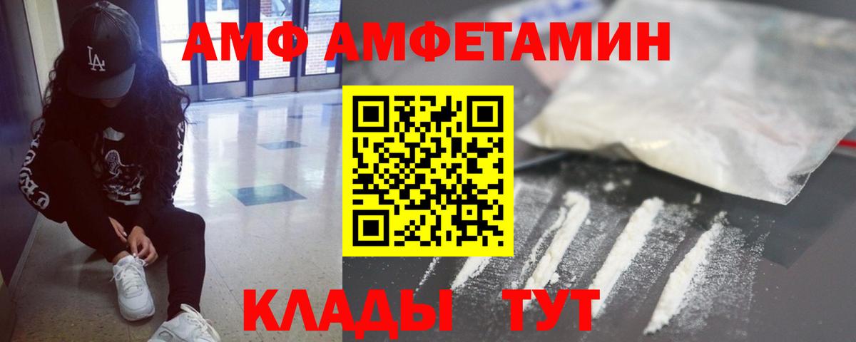 Псков  МЕТАМФЕТАМИН Декстрометамфетамин 99.9%  Вход с VPN  МЕТАМФЕТАМИН Декстрометамфетамин 99.9% 