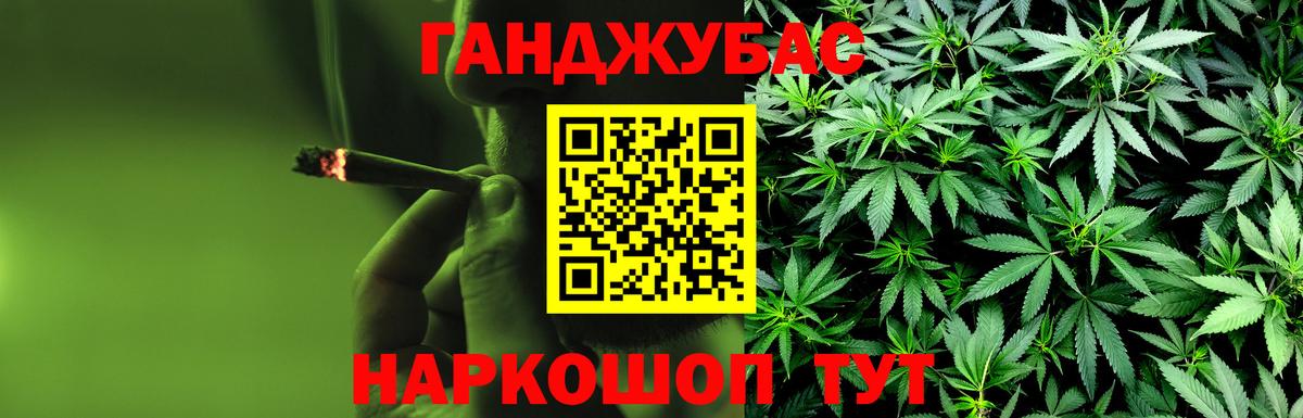 Псков  Каннабис ГИДРОПОН  Каннабис конопля  Бошки Шишки сатива  Вход с VPN  МАРИХУАНА AK-47 