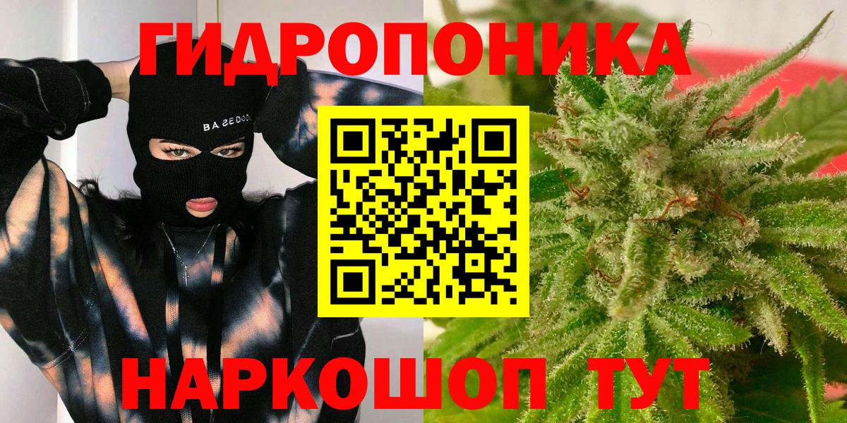 Меф мяу мяу Псков